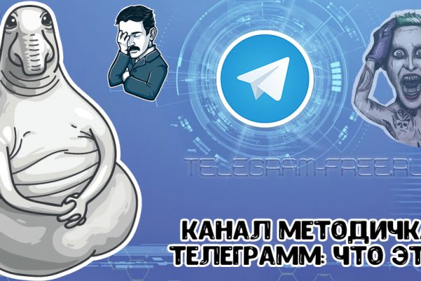 Darkmarket телеграм