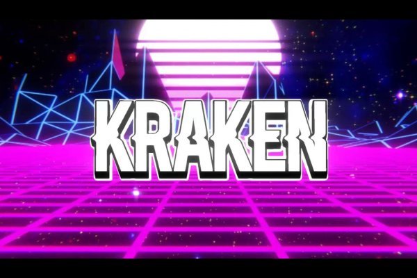 Kraken обход блокировок