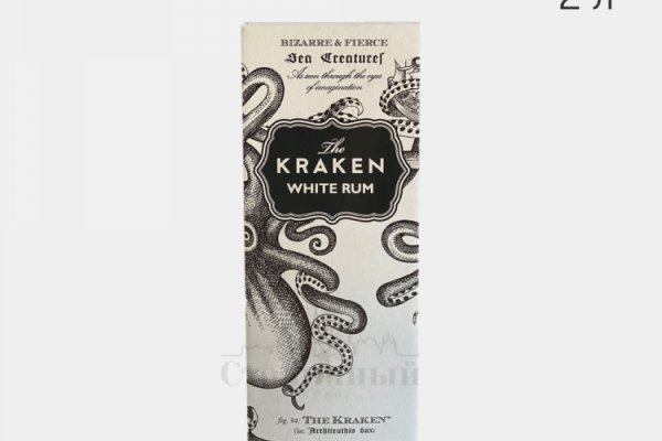 Kraken v2