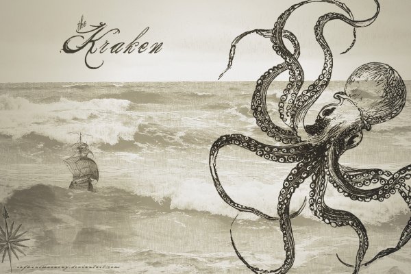 Kraken наркшоп