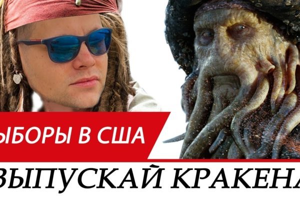 Kraken торрент