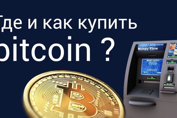 Mega darkmarket зеркало