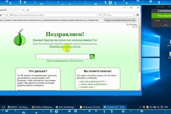 Tor browser даркнет